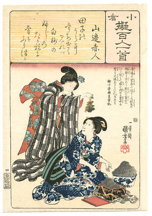 Utagawa Kuniyoshi: One Hundred Poems by One Hundred Poets - no.4 - Artelino