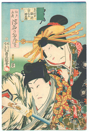 歌川国貞: Kabuki Lovers - Artelino