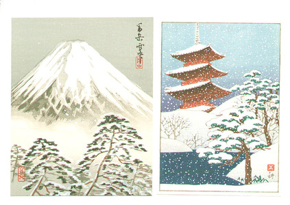 無款: Mt.Fuji and Pagoda (two small prints) - Artelino