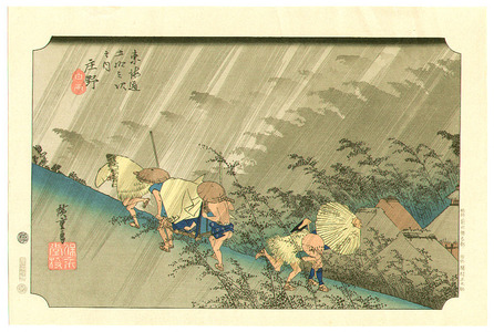 Utagawa Hiroshige: Shono - Tokaido 53 Station (Hoeido) - Artelino