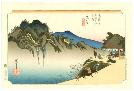Utagawa Hiroshige: Sakanoshita - Tokaido 53 Station (Hoeido) - Artelino
