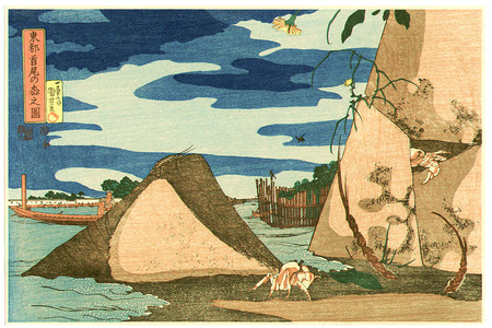 Utagawa Kuniyoshi: Beach - Artelino