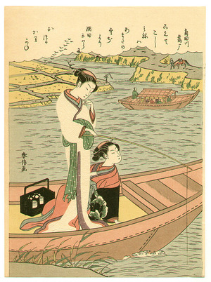 鈴木春信: Fishing on the Sumida River - Furyu Edo Hakkei - Artelino