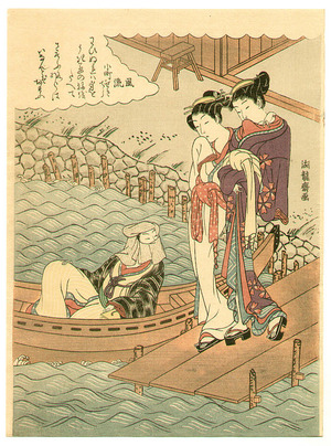 Isoda Koryusai: Masked Man on a Boat - Artelino