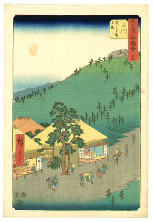 Utagawa Hiroshige: Futakawa - Gojusan Tsugi Meisho Zue - Artelino