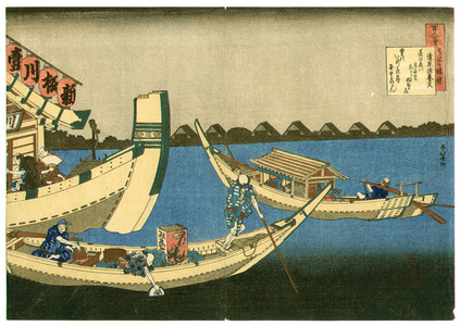 Katsushika Hokusai: Kiyohara - One Hundred Poems - Artelino