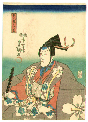 Estampe japonaise "Flute Player" par Utagawa Kunisada, 歌川国貞 (Utagawa Kunisada)