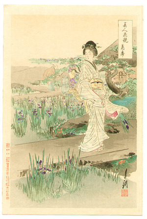Ogata Gekko: Iris Garden - Bijin Hana Kurabe - Artelino