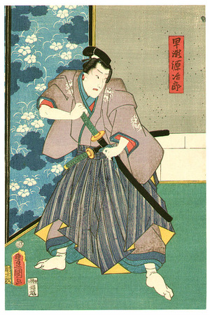 歌川国貞: Kabuki Scene - Artelino