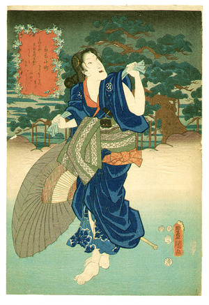 Utagawa Kunisada: After the Rain - Komachi - Artelino