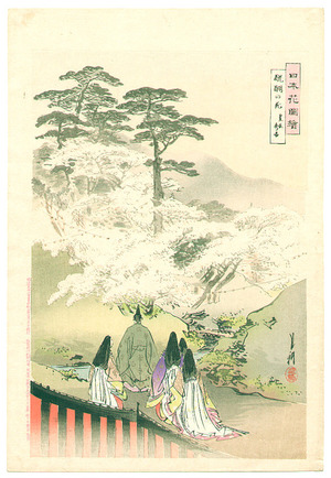 尾形月耕: Hideyoshi and Cherry Blossoms - Nihon Hana Zue - Artelino