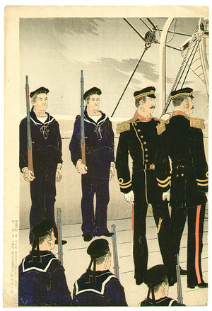 Migita Toshihide: Admiral Ting Ju-chang and Admiral Ito - Artelino