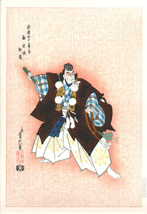 Hasegawa Sadanobu III: Benkei in Kanjincho - Artelino