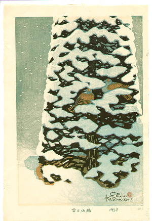 笠松紫浪: Snow and Wild Pigeons (first edition) - Artelino