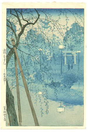 Kasamatsu Shiro: Misty Evening at Shinobazu Pond - Artelino