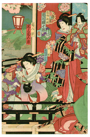 Utagawa Kunisada III: House of Date - kabuki - Artelino