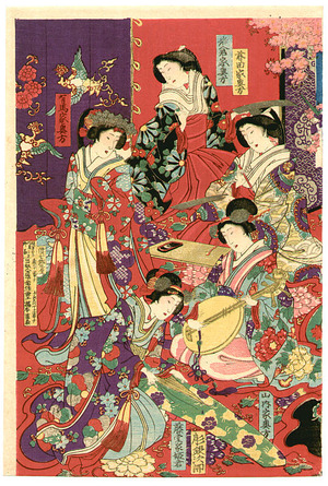 Toyohara Chikanobu: List of Noble Ladies - Artelino