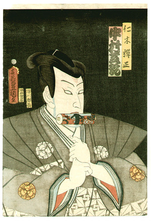 Utagawa Kunisada: Magician Nikki Danjo - Artelino