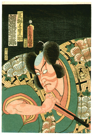 Utagawa Kunisada: Hero Otokonosuke - Artelino