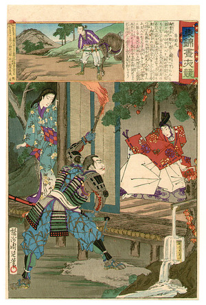 Toyohara Chikanobu: Ushiwaka - Azuma Nishiki Chuya Kurabe - Artelino