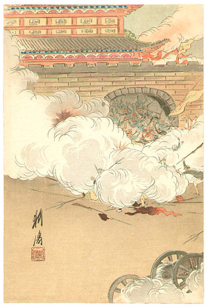 Japanese Print "Attack on Pyongyang in Full Force" by Unknown, 無款 (null)