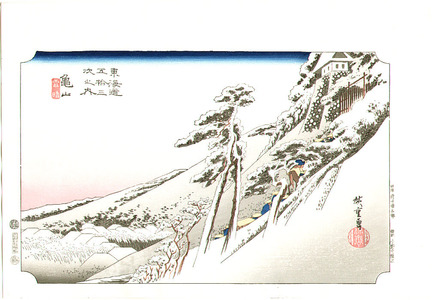 Utagawa Hiroshige: Kameyama - Tokaido Gojusan Tsugi (Hoeido) - Artelino