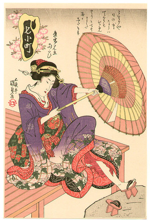 Utagawa Kunisada: Umbrella Komachi - Artelino