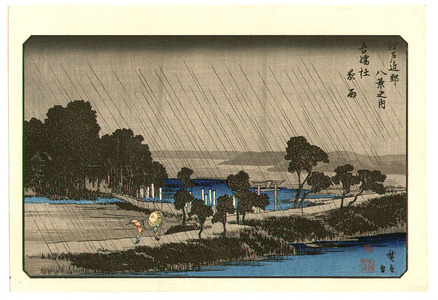 歌川広重: Night Rain at Azuma Forrest - Edo Kinko Hakkei - Artelino