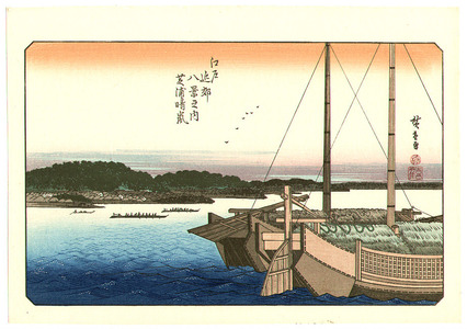 Utagawa Hiroshige: Clear Sky after Storm at Shibaura - Edo Kinko Hakkei - Artelino