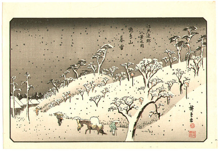 Utagawa Hiroshige: Snow at Mt.Asuka - Edo Kinko Hakkei - Artelino
