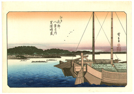Utagawa Hiroshige: Clear Sky after Storm at Shibaura - Edo Kinko Hakkei - Artelino