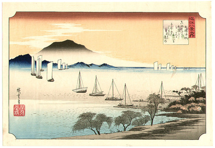 歌川広重: Returning Boats at Yabase - Ohmi Hakkei - Artelino
