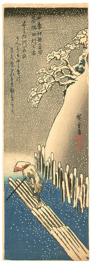 Utagawa Hiroshige: Man Polling a Raft - Shiki Koto Meisho (chu-tanzaku format) - Artelino