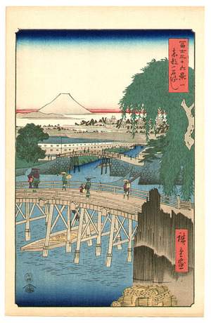歌川広重: Ichikoku Bridge - Thirty-six Views of Mt.Fuji - Artelino