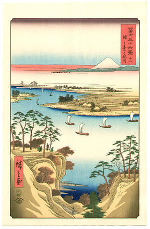 Utagawa Hiroshige: Wild Goose Hill - Thirty-six Views of Mt.Fuji - Artelino