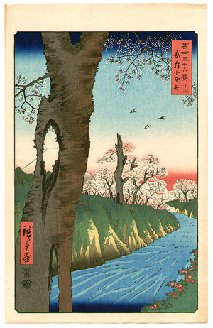 Utagawa Hiroshige: Koganei - Thirty-six Views of Mt.Fuji - Artelino