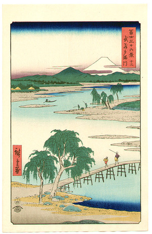 歌川広重: Tama River - Thirty-six Views of Mt.Fuji - Artelino