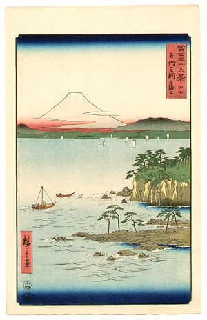 Utagawa Hiroshige: Miura Peninshula - Thirty-six Views of Mt.Fuji - Artelino