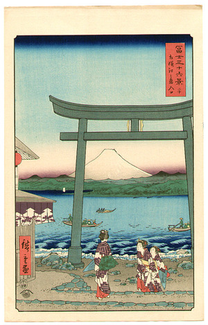 Utagawa Hiroshige: Enoshima - Thirty-six Views of Mt.Fuji - Artelino
