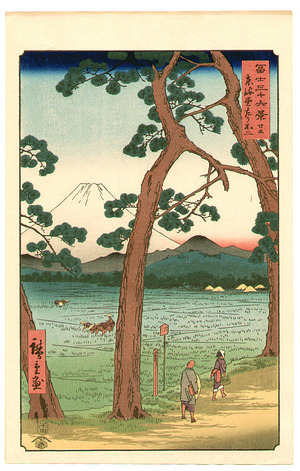 Utagawa Hiroshige: Mt. Fuji on the Left - Thirty-six Views of Mt.Fuji - Artelino