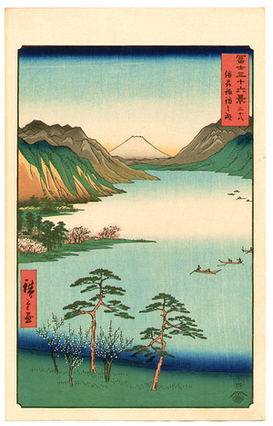 Utagawa Hiroshige: Lake Suwa - Thirty-six Views of Mt.Fuji - Artelino