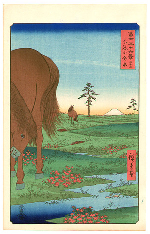 Utagawa Hiroshige: Kogane Plain - Thirty-six Views of Mt.Fuji - Artelino
