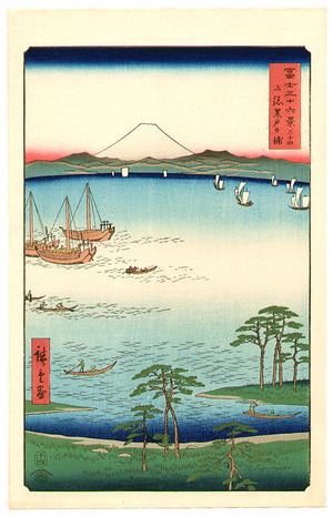 歌川広重: Kuroto Bay - Thirty-six Views of Mt.Fuji (re-carved) - Artelino