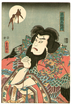 Utagawa Kunisada: Force is with Him - Masakado - Artelino