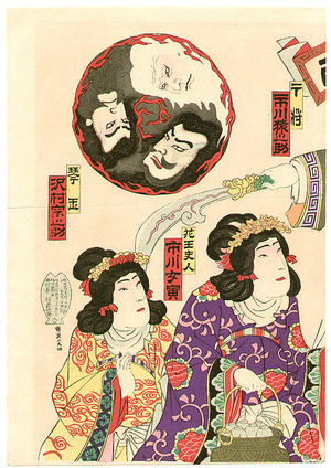 Utagawa Kunisada III: Hero and Tiger - Kabuki - Artelino