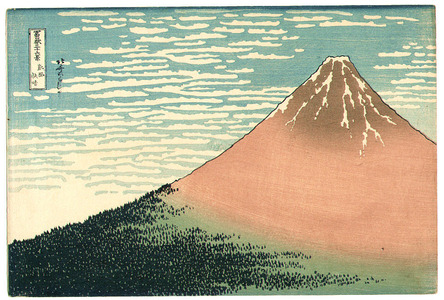 Katsushika Hokusai: Red Fuji - Fugaku Sanju-rokkei - Artelino