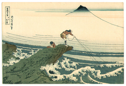 葛飾北斎: Fisherman - Fugaku Sanju-rokkei - Artelino