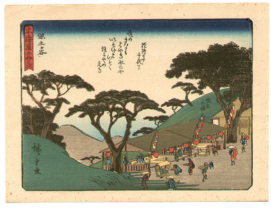 Utagawa Hiroshige: Hodogaya - Kyoka Tokaido - Artelino