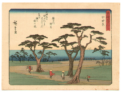 Utagawa Hiroshige: Odawara - Kyoka Tokaido - Artelino