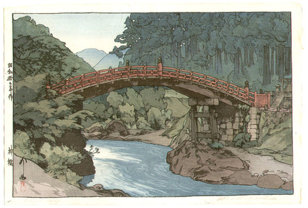 Yoshida Hiroshi: Sacred Bridge - Artelino